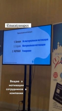 Мотивация сотрудников kpi в долгий и близкий горизонт