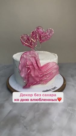 Забирайте идею в описании❤