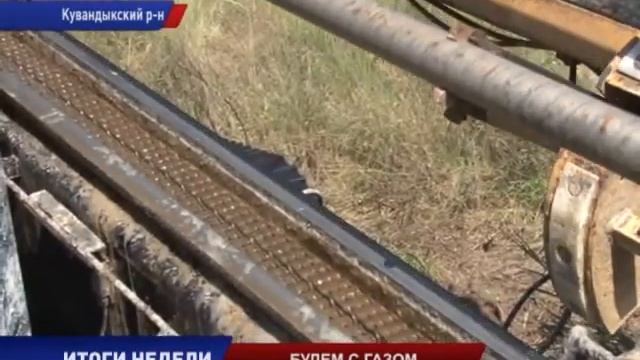 Газовики продолжают программу газификации Оренбуржья смотреть онлайн