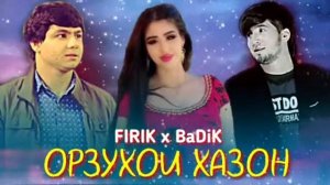 репи нави бадик ва фирик орзухои хазон нев 2020