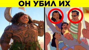 Теории О Диснее, Которые Разрушат Ваше Детство