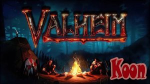 Valheim кооп ChikanogSuperStar и FrostGamePlay