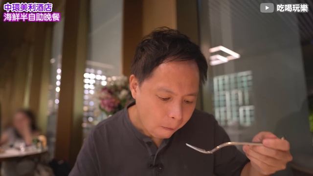 【香港自助餐】海鮮半自助餐! 任食生蠔 鮑魚 刺身 青口 中環五星酒店 The Murray 美利酒店 Garden Lounge | 5000消費券 香港好去處 吃喝玩樂 電子消費券 смотреть онлайн