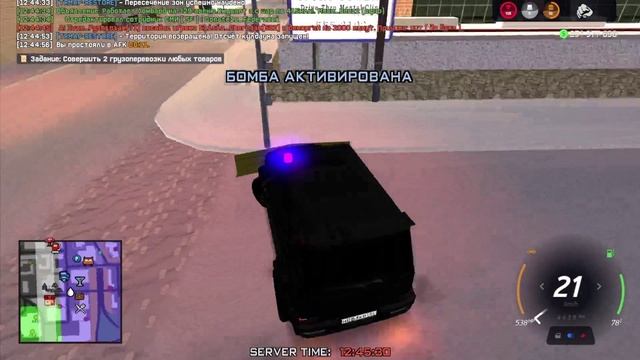 Минирование