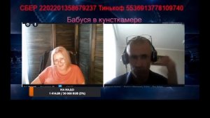 "Фантазер" ты меня называла....