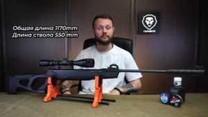 Пневматическая винтовка Remington RX1250 Black 4.5 мм Видео Обзор