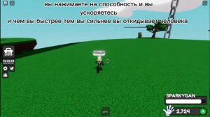 как получить перчатку спарки в slap battles | @amidisplay1362 @Agnis407 @Tencell