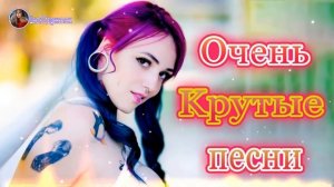 ШАНСОН 2020 - Зажигательные песни май . Сборник песни Нереально красивый Шансон!года 2020.Все Хиты!