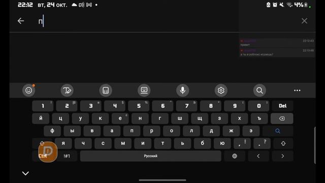 Жру грибы чпек смотреть онлайн