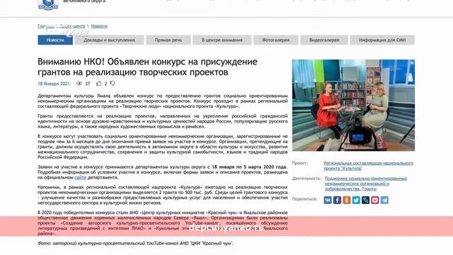 В три строки от 19 января 2021 смотреть онлайн