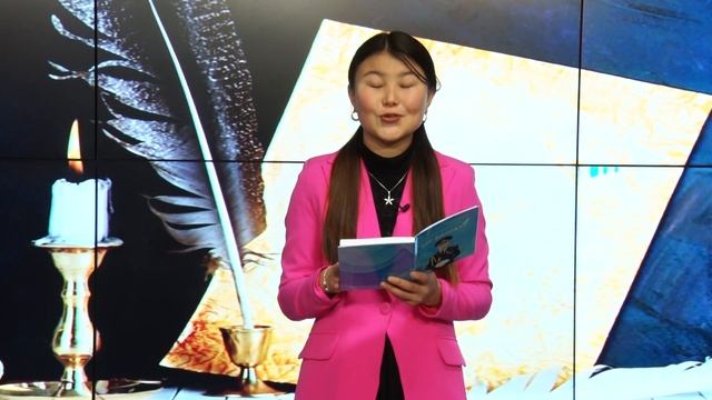 поэзия 11.02.24 смотреть онлайн