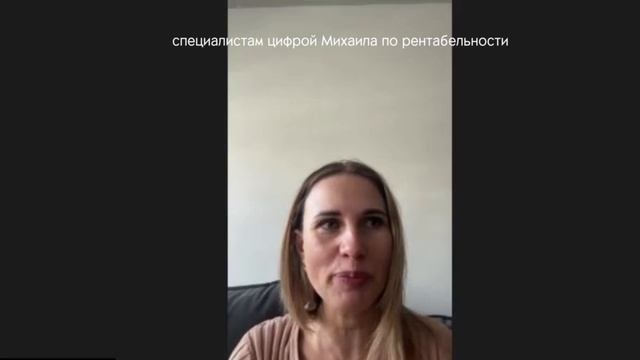 Отзыв владелицы салона красоты "Nail Party" г.Зеленоград Екатерины Тищенко