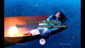 Николай Никифоров - Кэрэ куо