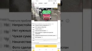 Работа Яндекс задания средний заработок за 10 минут 02.02.2025