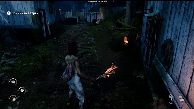 ЕМ ГРИБЫ, БЕГАЮ ПО ЛЕСУ The Chant [ПРОХОЖДЕНИЕ] [СТРИМ] #2 смотреть онлайн