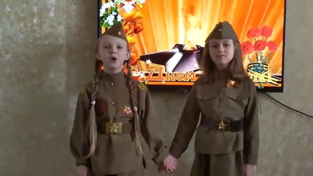 Акция «Гордимся Великой Победой»