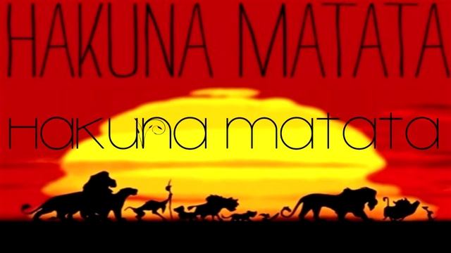Hakuna Matata - The Lion King (Lyric Video) смотреть онлайн