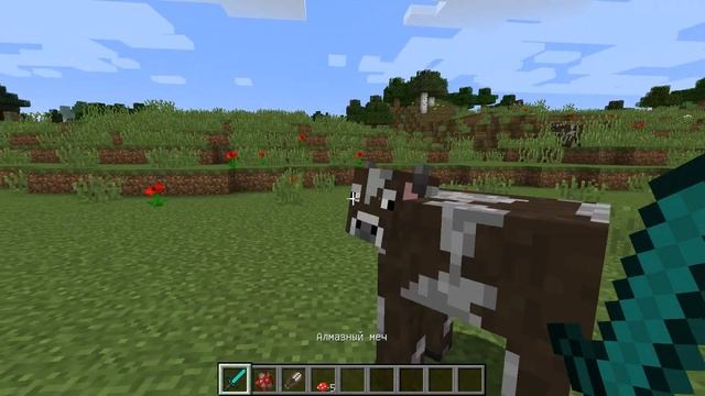 как из корови мухомор зделать простую коровку смотреть онлайн