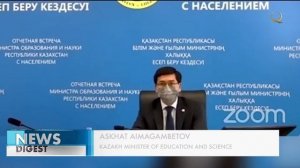 К 2025 году зарплаты учителей станут в 2 раза выше. Новости Qazaq TV