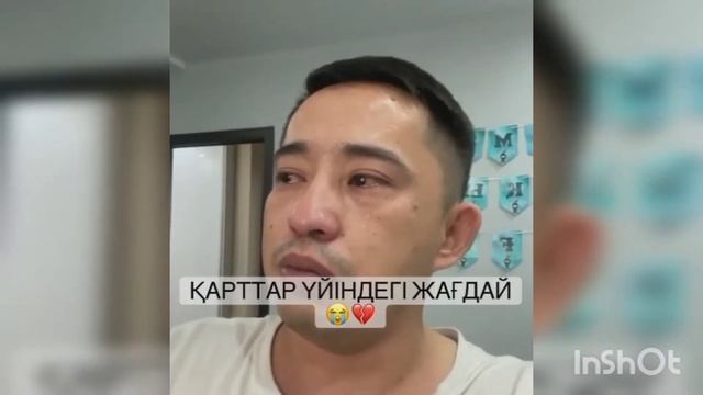 Жүрегі әлсіздер көрмесінші | өте аянышты | қарттар үйі көзге жас келді😥😥😥 смотреть онлайн