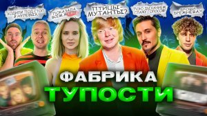 Эти строчки - ШЕДЕВРЫ БРЕДА! Что пели в НУЛЕВЫХ?