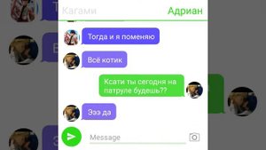 переписка маринет,Адриана,кагами,леди баг,супер кота,али