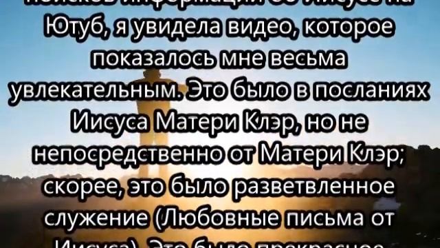 Свидетельство настойчивость в невзгодах часть 1