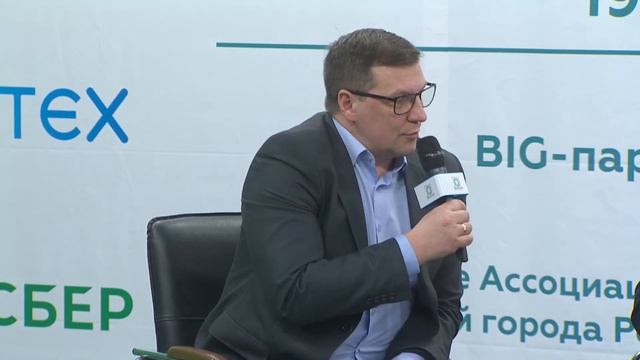 Нацпроект экономика данных, С.В. Хомяков о цифровизации Ростовской области на Южном ИТ-форуме-2024.