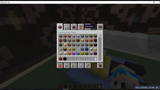 Build Battle-Утка мутант :-0 смотреть онлайн