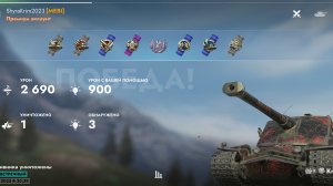 Kranvagen,Протока.