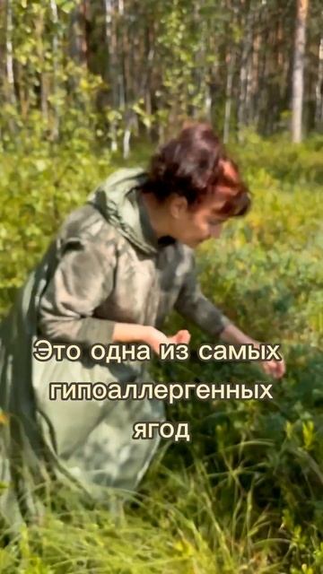 Вкуснейшее натурального средство от аллергии! смотреть онлайн