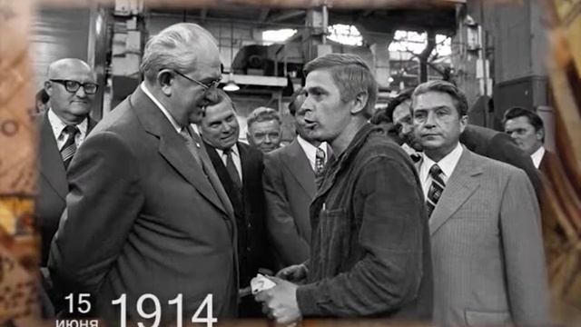 Минуты истории 15 июня 2017 смотреть онлайн