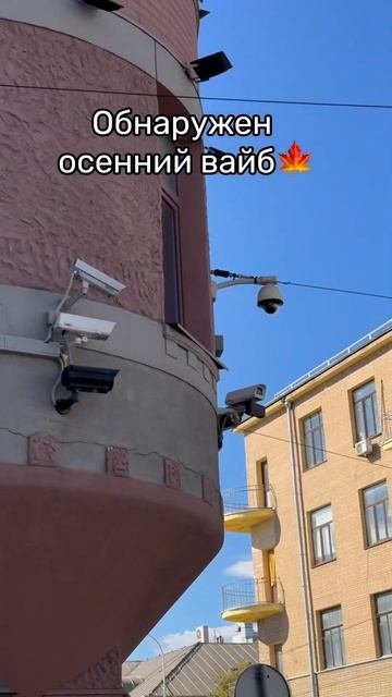 Самая красивая осень смотреть онлайн