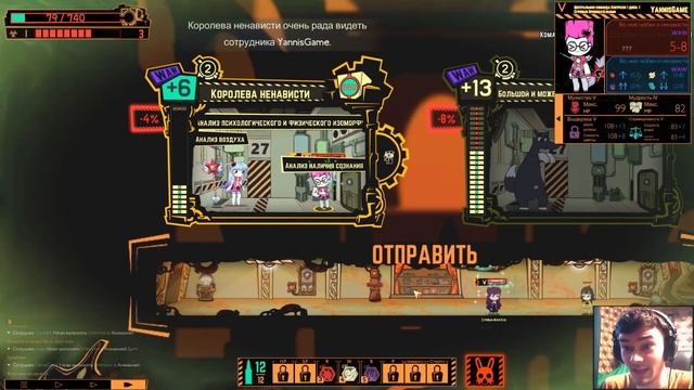 Ядро Малкух // Lobotomy Corporation #15 смотреть онлайн