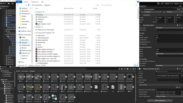 Создание Hello Neighbor на Unity #3 смотреть онлайн