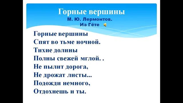 Казахская литература смотреть онлайн