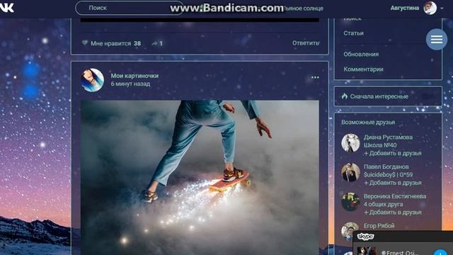 Стони детка смотреть онлайн