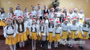 «Feliz Navidad» - Хор учнів 1-х - 2-х класів «Веселка» КЗ «Сарненської ДМШ»