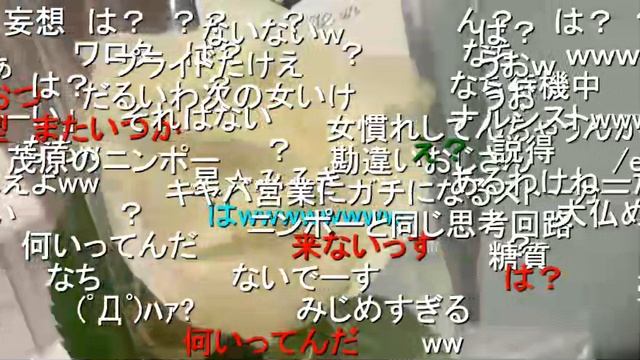 2025年02月02日 振られました(Lv346936836) 大仏 смотреть онлайн