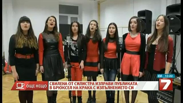 Равнината раждала само тикви, ама друг път - звездата на Свилена заблестява смотреть онлайн