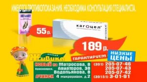 ЖИВИКА ЖИВИКА ЖИВИКА ЖИ ЖИВИКА