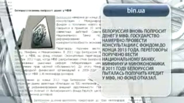 Новости ON-LINE смотреть онлайн