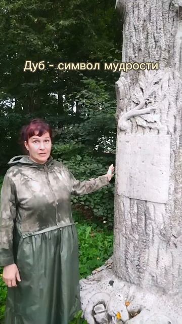 Великая мудрость наших предков смотреть онлайн