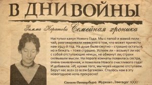 Плохой сигнал На кого ссылался Солженицын