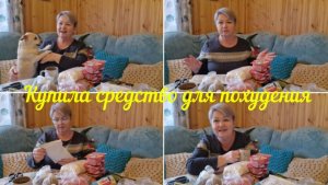 БУДЕМ СМОТРЕТЬ ЧТО В ПАКЕТАХ. А ТАМ "МАГНИТ" И "WILDBERRIES".