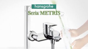 Смесители HANSGROHE Metris - Сантехника ViP