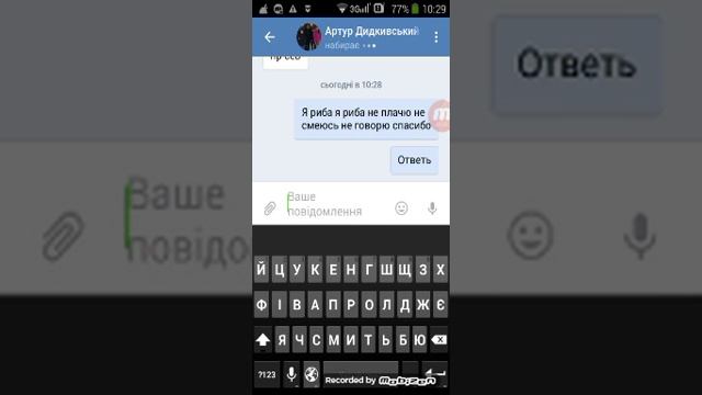 Пранк песней я розиграл друга одной строчкой из песни смотреть онлайн