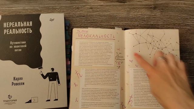 Книги (прочитанное) - Научпоп #14 - Наконец-то петли + Астрономия смотреть онлайн