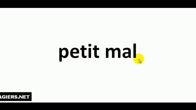 Как произносится  # petit mal смотреть онлайн