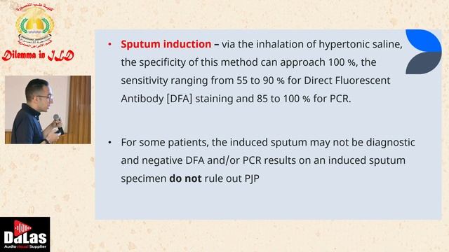 Pneumocystis jirovecii pneumonia (PCP) | Diagnosis and Treatment